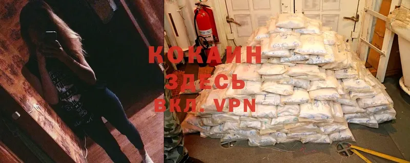 Cocaine Fish Scale  это какой сайт  MEGA как войти  Семилуки  хочу  